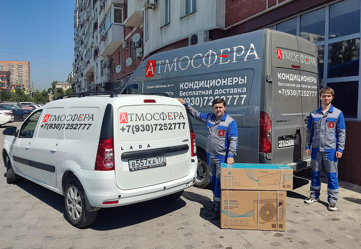 Установка кондиционеров в Санкт-Петербурге 