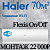 Кондиционер Haier Flexis HSU-24HFF103/R3-W/HSU-24HUF103/R3 с установкой